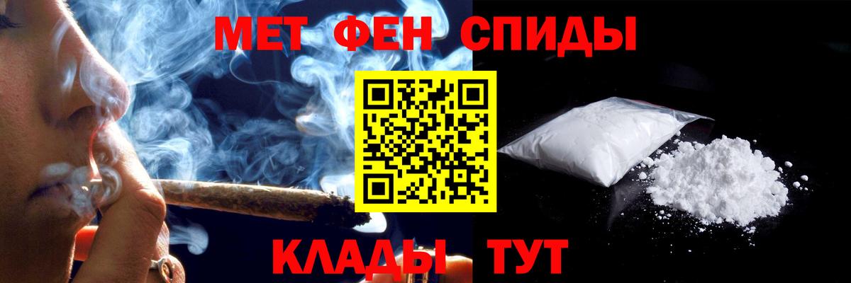 сайты даркнета клад  АМФ  Амфетамин  Вход с VPN  АМФЕТАМИН Premium  Когалым 