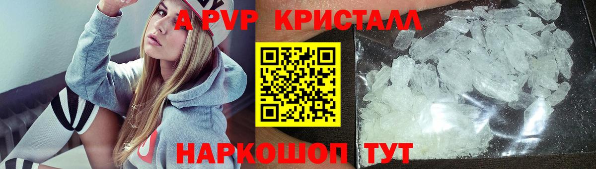 Alpha PVP СК  Вход с VPN  хочу   Когалым  APVP крисы CK  Alfa_PVP крисы CK 