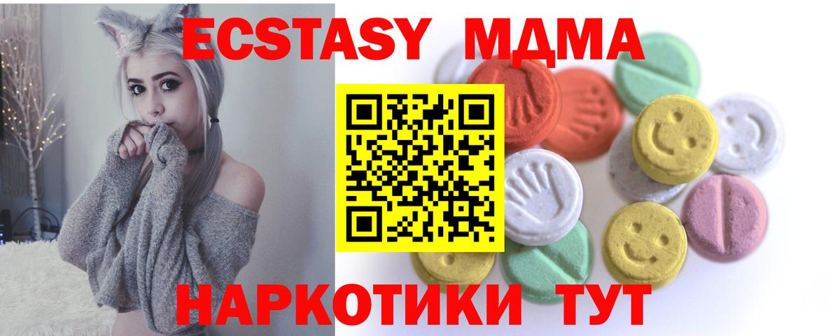 Когалым  Экстази таблы  Вход с VPN  Экстази  Экстази Punisher 