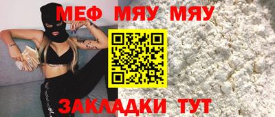 первитин Гусь-Хрустальный