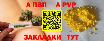 первитин Гусь-Хрустальный