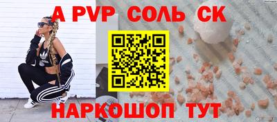 spice Гусев