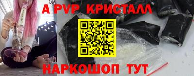 первитин Гусь-Хрустальный