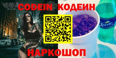 a pvp Гусиноозёрск
