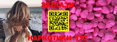 первитин Гусь-Хрустальный
