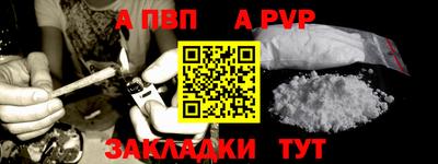 первитин Гусь-Хрустальный