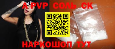 spice Гусев
