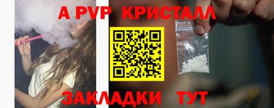первитин Гусь-Хрустальный