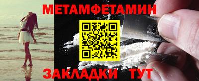 spice Гусев