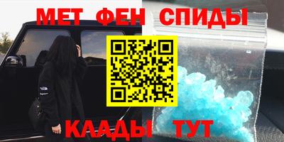 круглые Иваново