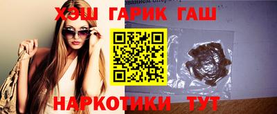 первитин Гусь-Хрустальный