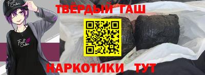 первитин Гусь-Хрустальный
