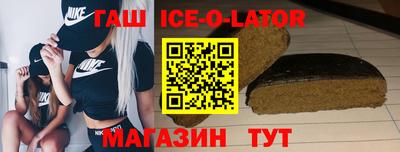 первитин Гусь-Хрустальный