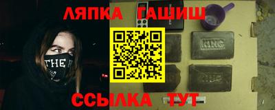 первитин Гусь-Хрустальный