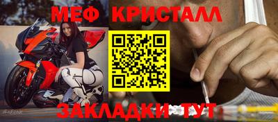 первитин Гусь-Хрустальный