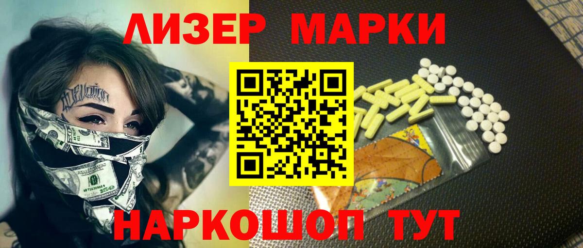 Лсд 25 экстази ecstasy Когалым