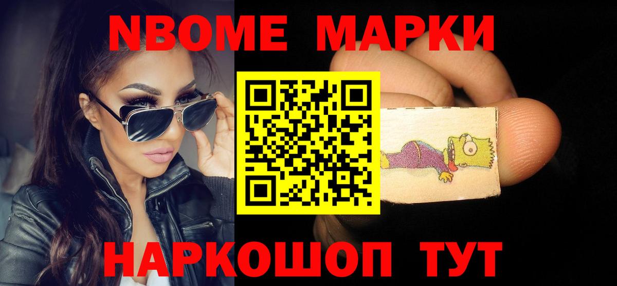 Метамфетамин  MDMA  Марихуана  Когалым  NBOMe  Вход с VPN  Кокаин  ГАШ  МЕФ кристаллы 