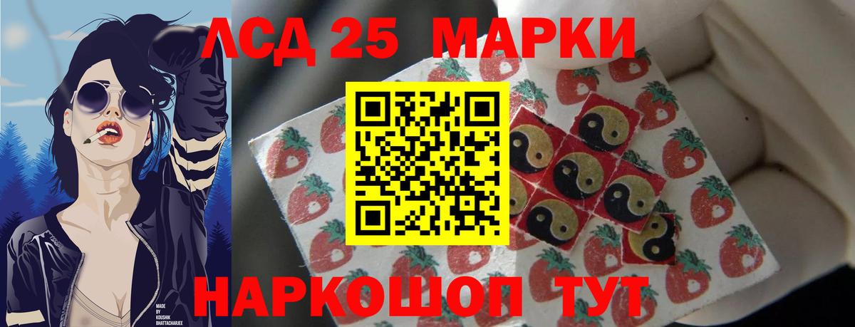 LSD-25 экстази ecstasy  Вход с VPN  мега как войти  Когалым  LSD-25 экстази ecstasy 