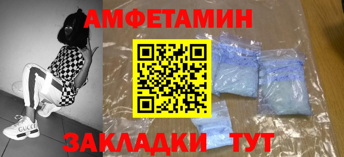 Меф мяу мяу Когалым