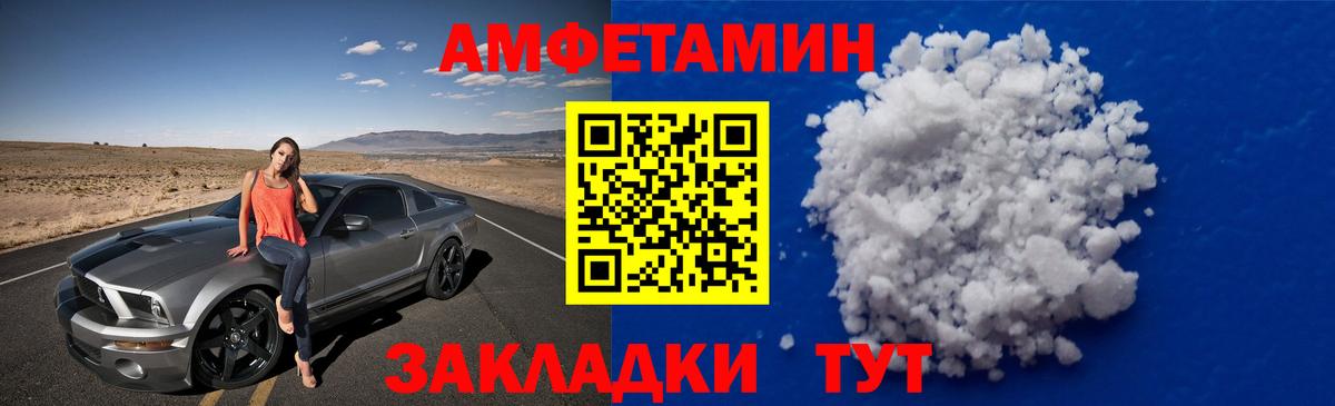 МЕТАМФЕТАМИН пудра  Первитин  Когалым  МЕТАМФЕТАМИН пудра  Вход с VPN 