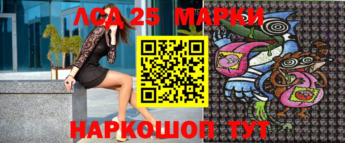 Марки NBOMe 1,5мг  Вход с VPN  Марки N-bome  Когалым 