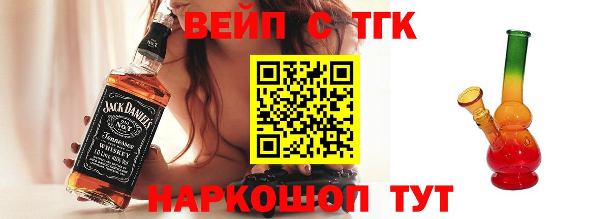 Дистиллят ТГК жижа  Вход с VPN  Когалым 