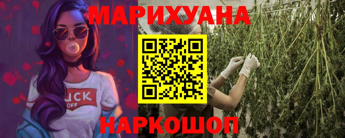 Когалым  Марихуана гибрид  Вход с VPN  Шишки марихуана Amnesia  МАРИХУАНА тримм 