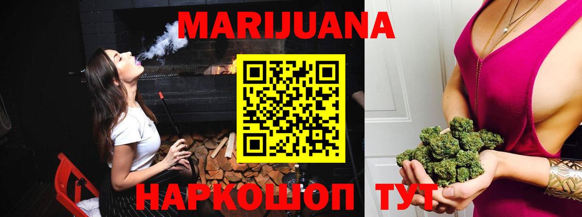 Бошки марихуана SATIVA & INDICA Когалым